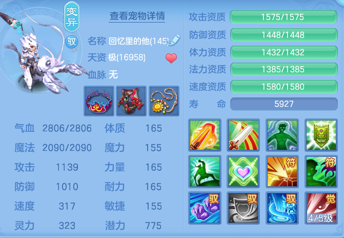 ba142db939de487f9a66f3aabefa8bed.png