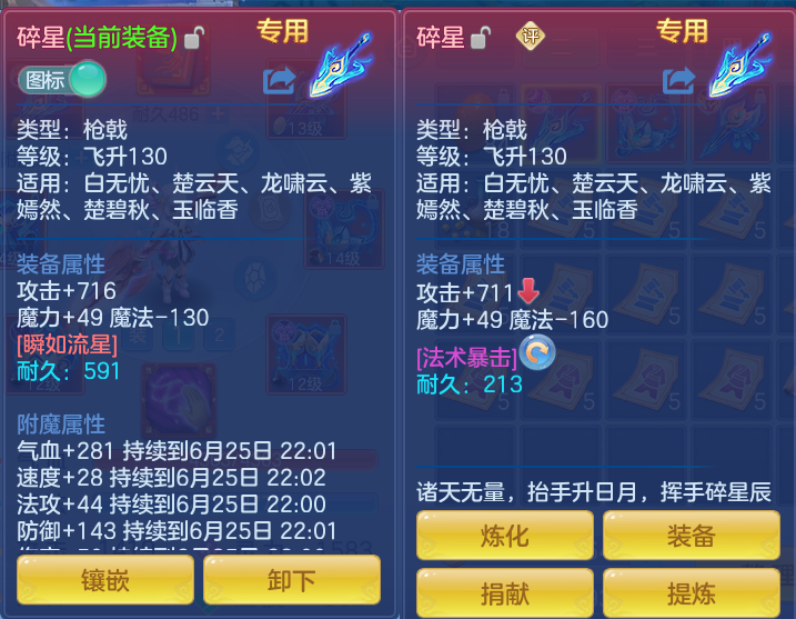 2495184b7ef84ee52cd62f22c2e796a1.png