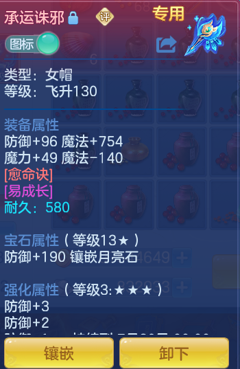 b8da5725c222ec79190b9e750ff5c0ff.png