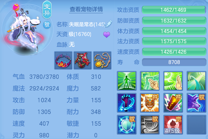 a3e0f84cac89497425e44343ba4718d2.png