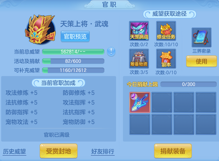 b0de8309587e4072844088f71936a914.png
