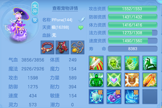 c5382f502661e34db15b11b85ca0dc53.png