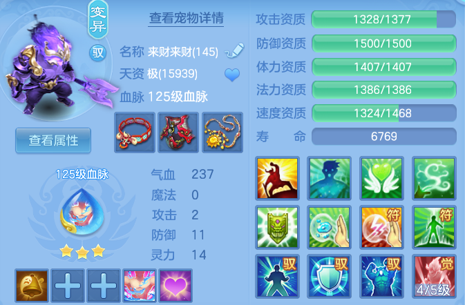 e0bf6179f8fec9037f9a3caa2b15a578.png