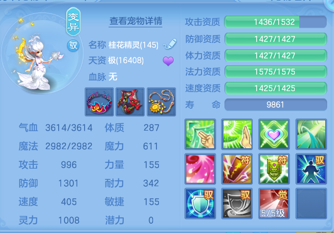 dea8d3f438e2ac2a7d489447390043e3.png