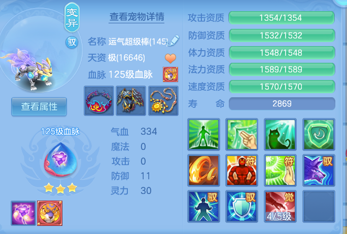 ed5fa543a76e3b455ed33c2bc428ff93.png