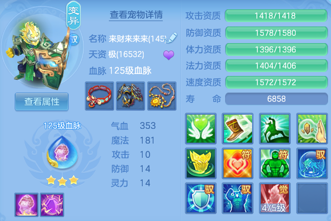 fb9891ef1311e9b23e2fc051b79ccef8.png