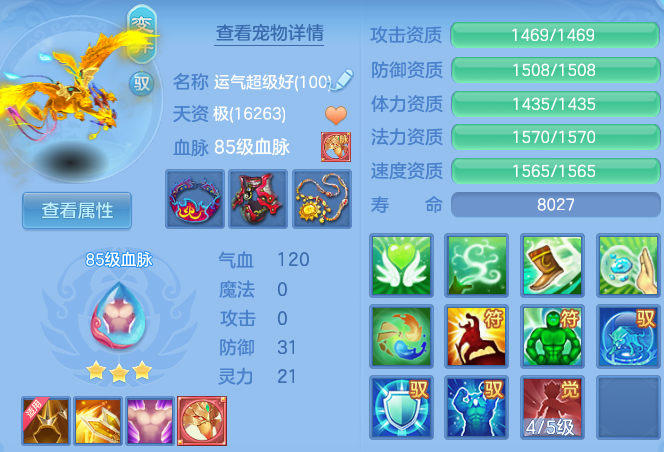 0ff8d260f8eacb9875838a199a387e90.png
