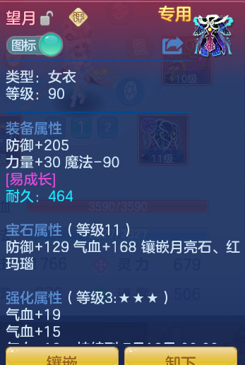 87a81336c8617e27de61147c7d093356.png