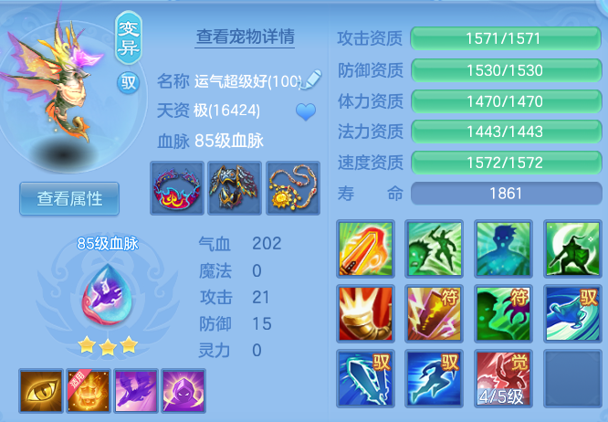77a93d338af1f9c52ffef898bccd3978.png