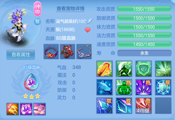 091e31f3933b03eb5634f535aa1be247.png