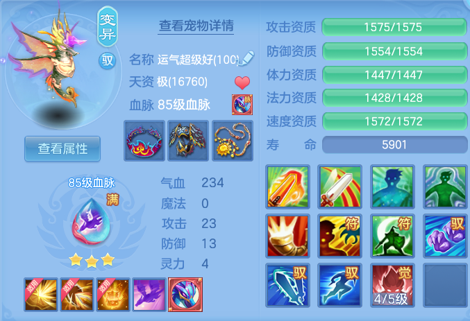 0582b5e904132cbcabd6ed047f3c11b1.png