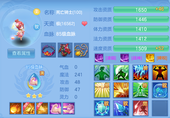 7703ab47989a2a70ee91d81d2f4fecf1.png