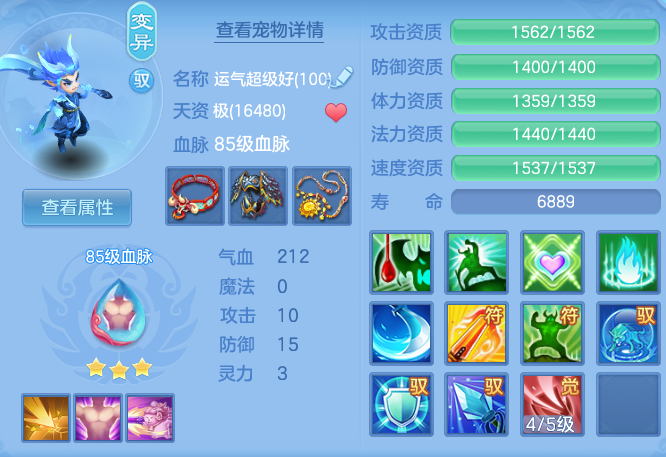 a54f0f7506ba620cb5eaa8d7ea4202f8.png
