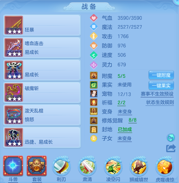d2f74da0c40bbe670410a90f4450c913.png