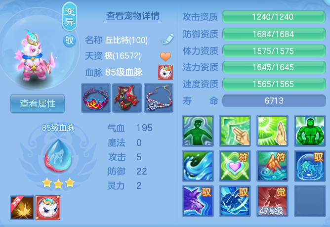 d2c0c7e42126fcba50c0dccde46cb754.png