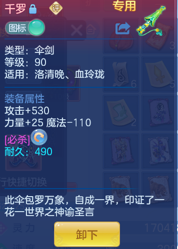 d9d16f84778844d0ef64e17cf5370bee.png