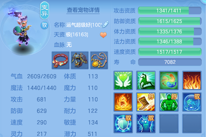 da733c85154c339b5ffed854a9cd3e09.png