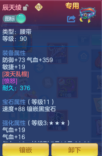 dd3b3129d100d08e17dcf1ab42dd2f75.png