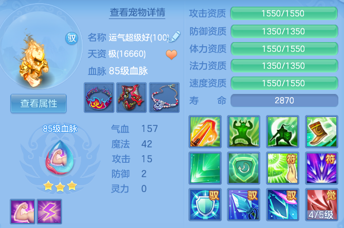 f7562b10b871f167a7bb7533e4b9d58c.png