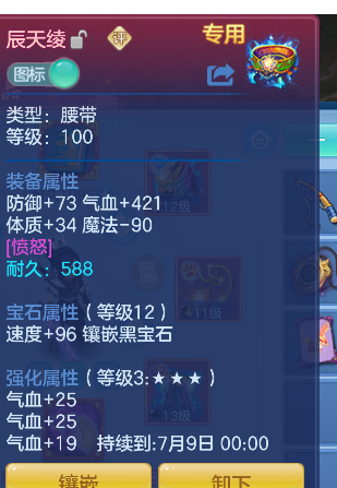 微信图片_20260625001638_24_5097.png