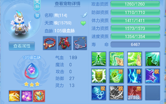 微信图片_20260625002241_42_5097.png