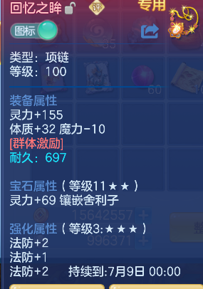 微信图片_20260625001638_23_5097.png