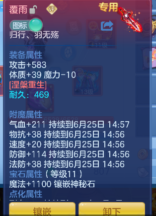 微信图片_20260625001638_20_5097.png