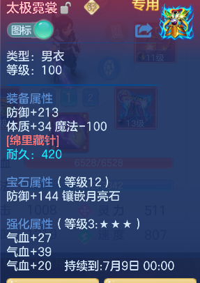 微信图片_20260625001638_22_5097.png