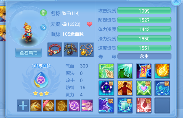 微信图片_20260625002521_54_5097.png