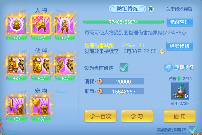 微信图片_20260625002521_61_5097.png