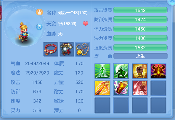 微信图片_20260625150045_44_5188.png