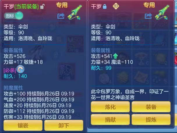 微信图片_20260625153844_10_5204.jpg
