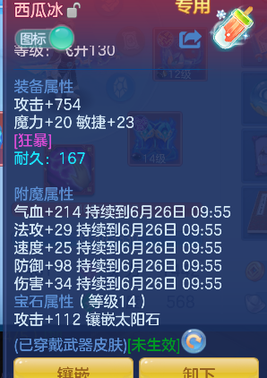 微信图片_20260625155828_9_5214.png