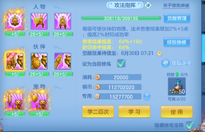 微信图片_20260625160509_50_5214.png