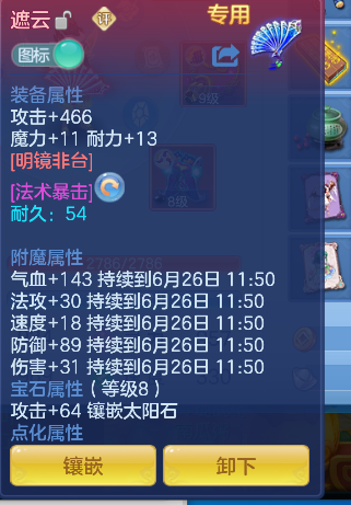 微信图片_20260625185702_32_5278.png