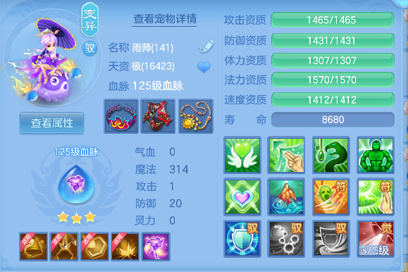 微信图片_20260625173333_34_5245.png