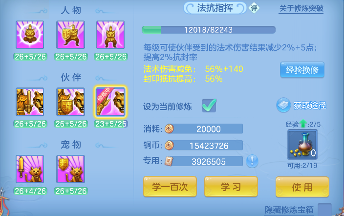 微信图片_20260625173433_46_5245.png