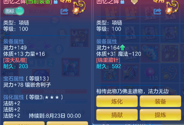 微信图片_20260625230213_25_5360.png