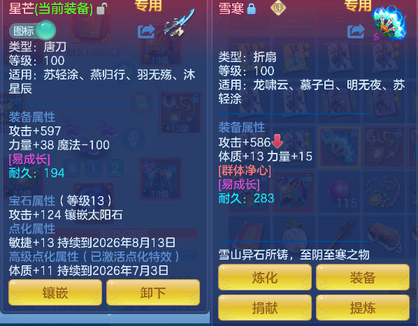 微信图片_20260625230213_22_5360.png