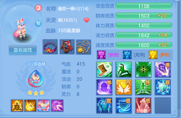 微信图片_20260625231536_73_5360.png