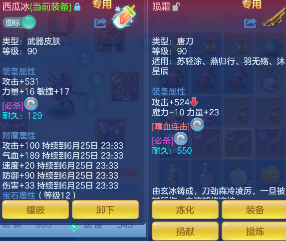 微信图片_20260625233501_31_5361.png