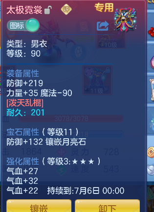 微信图片_20260625233501_34_5361.png