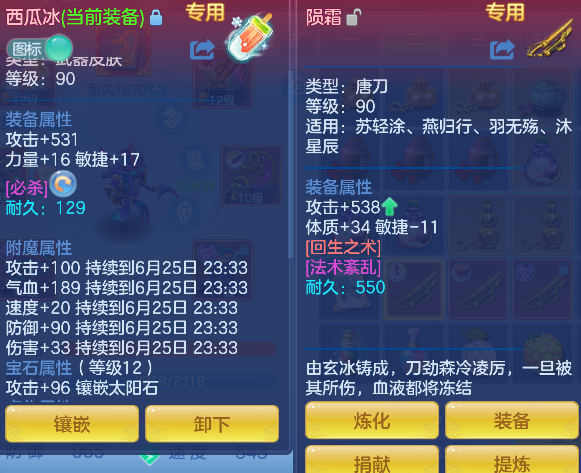 微信图片_20260625233501_29_5361.png