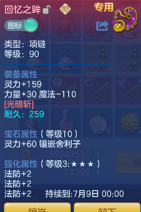 微信图片_20260625233501_35_5361.png