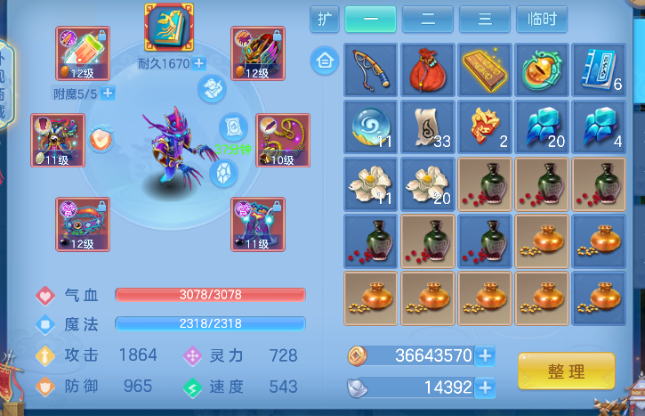 微信图片_20260625233208_26_5361.png