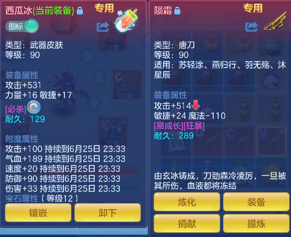 微信图片_20260625233501_32_5361.png