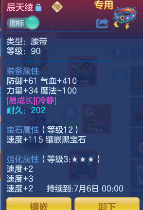 微信图片_20260625233501_36_5361.png