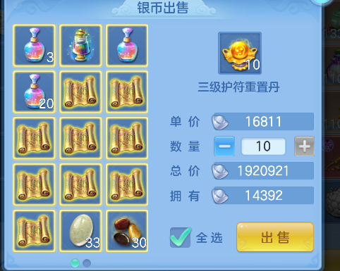 微信图片_20260625234225_72_5361.png