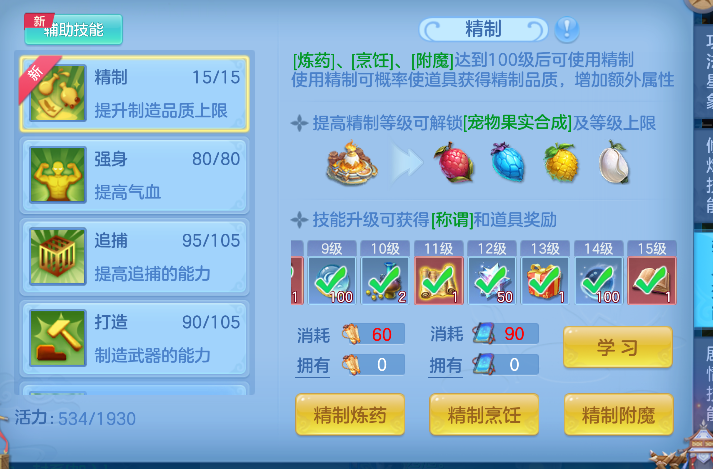 微信图片_20260625234225_77_5361.png