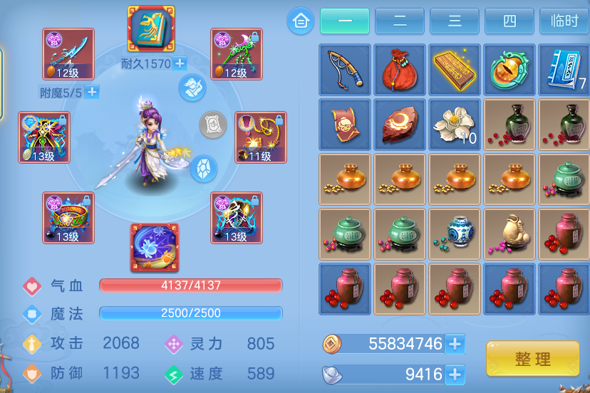 ScreenShot_2026-06-25_103904_555.png